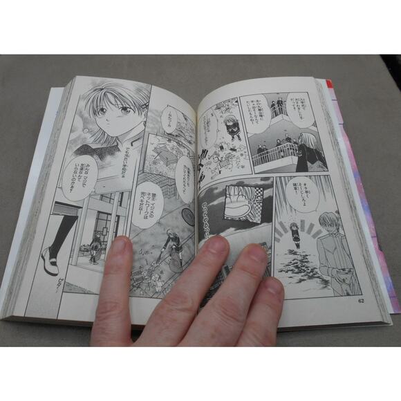 Imadoki! Nowadays Vol 1 Dandelion Japanese Manga by Yuu Watase 2000 - Picture 6 of 7